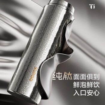 苏泊尔（SUPOR）纯钛保温杯男女士抗菌茶水分离杯泡茶杯伴手礼水杯生日礼物