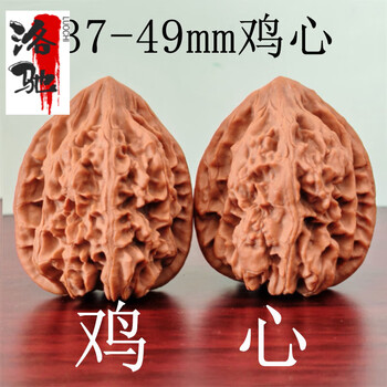 大粗筋狮子头 42尺 麻核桃狮子头42 - Top 100件麻核桃狮子头42 - 2025年4月更新- Taobao