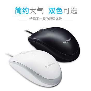 罗技(Logitech)M100r鼠标 有线鼠标 办公鼠标 对称鼠标 黑色+鼠标垫(340*280*3mm) 罗技(Logitech)M100r鼠标 有线鼠标 办公鼠标 对称鼠标 黑色+鼠标垫(340*280*3mm)