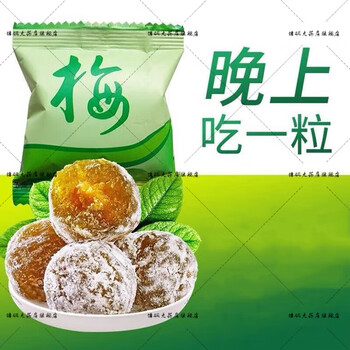 suibianhuo 随便果 20袋　超セット suibianhuo 随便果 20袋 超