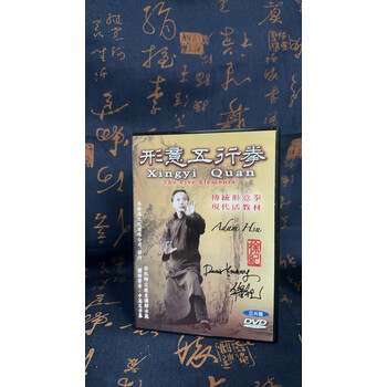 形意五行拳品牌及商品- 京东
