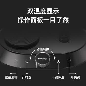 MOAIQO 摩巧手冲壶咖啡壶K2套装 一体式咖啡滤杯电子秤套装细口壶家用便携咖啡机 送礼物推荐