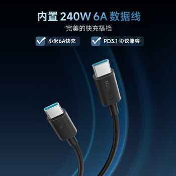 CUKTECH酷态科【3C认证可上飞机】10号超级电能棒Plus15000毫安时充电宝120W/100W快充适用笔记本小米苹果