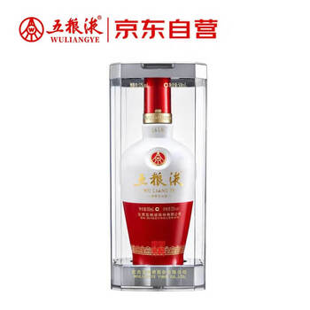 2024年製 五粮液 WULIANGYE 500ml 52% 白酒
