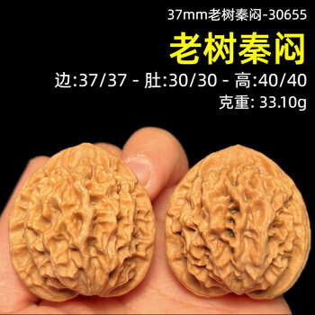 文玩核桃书品牌及商品- 京东