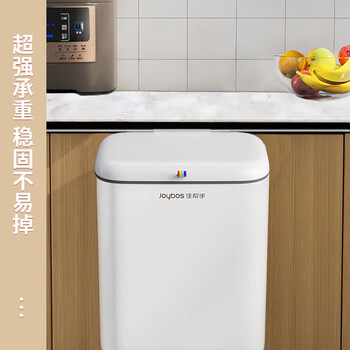 佳帮手厨房垃圾桶5L家用带盖小号橱柜门壁挂式厕所卫生间客厅悬挂网红桶