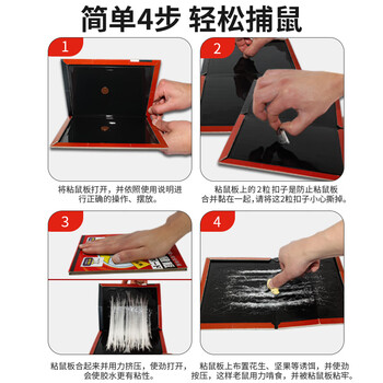 金大侠粘鼠板老鼠贴超强力家用灭老鼠一窝端神器加大加厚黏鼠粘板15张