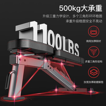 捷瑞特美国品牌哑铃凳多功能卧推凳可调节健身椅商用健身器材MD80