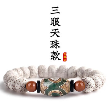 21眼天珠型号规格- 京东