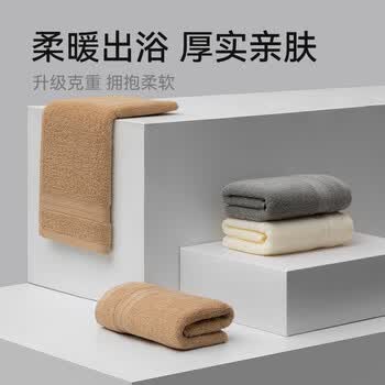三利A类纯棉吸水面巾3条家用男士毛巾7A抗菌洗脸柔软100%新疆棉 运动