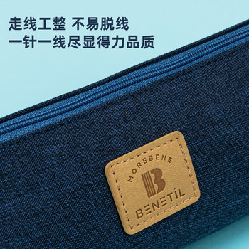 得力学生笔袋 大容量简约三角包/文具盒 多功能学生铅笔盒/文具袋 文具收纳盒 蓝色67058儿童节礼物