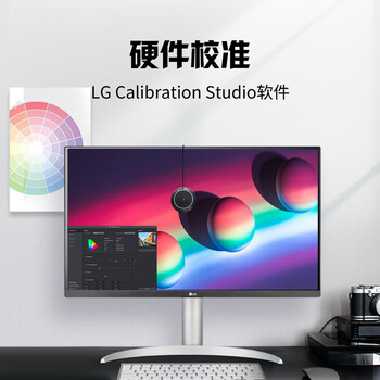 LG 27UP850K 27英寸 4K显示器 Type-C90W快充 HDR400 内置音箱 电脑显示屏 UP850N新款 适用PS5