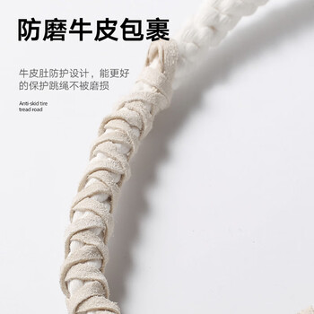 博舒健多人跳绳集体跳绳中小学生考试专用跳绳儿童团体跳绳长绳群体大绳