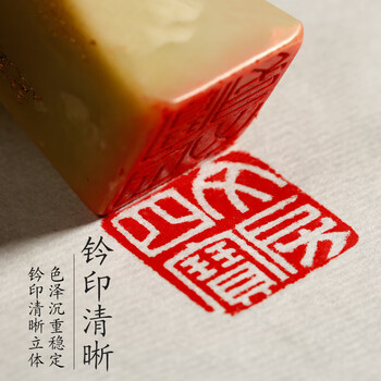 漢墨 上海西泠印社潜泉印泥 手印红色篆刻印章盖章朝晖20g 文房四宝书法印泥