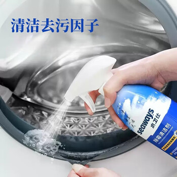 水卫仕除霉剂【480g*1瓶+瓶补480g】多用途浴室家居除菌去霉清洁喷雾
