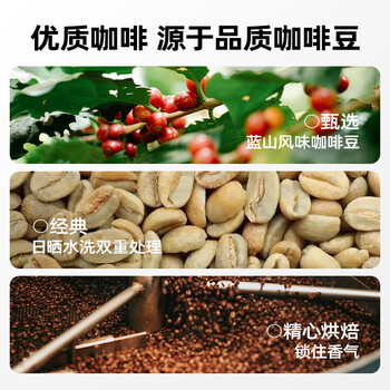 摩氏(MOST)咖啡蓝山风味速溶即溶三合一进口咖啡粉特浓饮料奶咖15g*100条 摩氏(MOST)咖啡蓝山风味速溶即溶三合一进口咖啡粉特浓饮料奶咖15g*100条