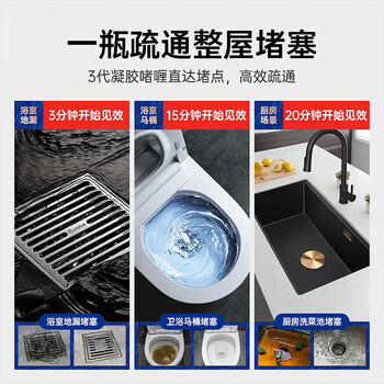 膜太（MOOTAA）欧洲进口管道疏通剂575ml*3 强力溶解下水道厨房油污堵塞除臭剂