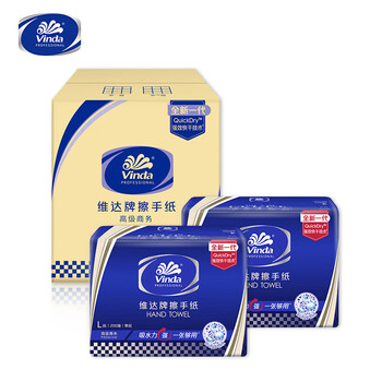 维达（Vinda）强效快干擦手纸 原生木浆商务速干干手纸200张*2包 V2156