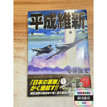 小林源文价格报价行情- 京东