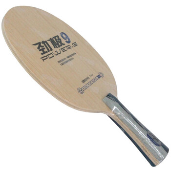 红双喜劲极9横FL乒乓底板 加强7层纯木快攻弧圈PG9