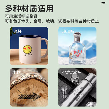 优必利 油漆笔防水不易掉色油性记号笔DIY涂鸦笔轮胎笔工业金属补漆笔 3支装5201金色