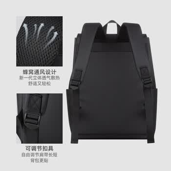 WOMT双肩包背包笔记本电脑包14/15英寸男商务防泼水旅行休闲书包