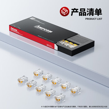 安普康(AMPCOM)六类网络水晶头通孔穿孔式 RJ45千兆CAT6非屏蔽3μ纯铜镀金8P8C6类网线电脑连接头10个 AM179108 安普康(AMPCOM)六类网络水晶头通孔穿孔式 RJ45千兆CAT6非屏蔽3μ纯铜镀金8P8C6类网线电脑连接头10个 AM179108