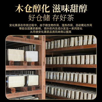 茶马世家安化黑茶正宗特优级手筑金花茯砖10年陈湖南特产非遗茶叶礼盒930g
