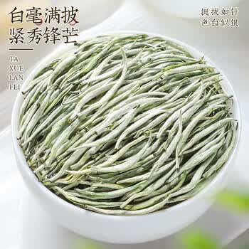 中谷御品兰妃茶 2026新茶蒙顶山甘露花茶九窨单芽嫩芽端午节茶叶礼盒250g