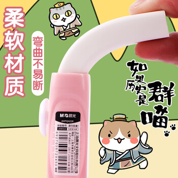 晨光（M&G）(M&G)便携推动橡皮擦推拉少屑铅笔橡皮擦儿童学生考试学习用颜色随机AXPQ4228 3块