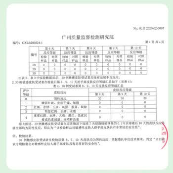 立白【量大优惠】内衣皂101g*2块*1组 洗内衣内裤全家通用除菌