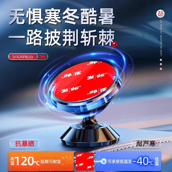 3M强力高粘度双面胶易撕无残留 固定墙面汽车专用防水耐高温无痕 GPL110双面胶25mm*80mm