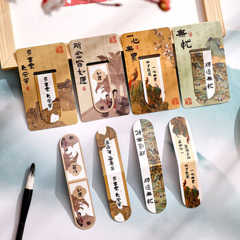 狮洛德 古风磁性书签4枚中国风磁铁书页夹开学文具小礼品文艺双面书法文字书签