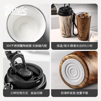 Bincoo便携保温咖啡杯304不锈钢陶瓷内胆随行水杯保温杯保冷杯子