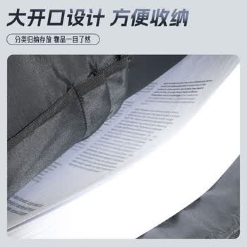 晨光（M&G）(M&G)文具  手提商务会议包 事务包 大容量商务公文拉链袋 资料袋文件袋 单个装黑色ABB904F7A