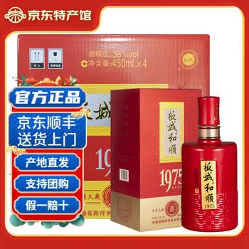 板城烧锅一箱价格报价行情- 京东