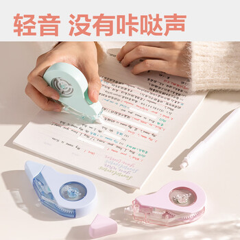 得力（deli）【全网低价】150m莫兰迪加厚耐摔大容量修正带 消音款 涂改带学生涂改带改正带 30M*5MM 5只装