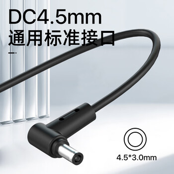 e磊（elei）华硕飞行堡垒8 Mars15 VX60G笔记本电源适配器F571G充电线 20V7.5A/4.5-3.0