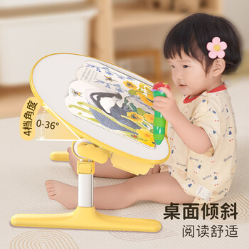 赛鲸R2阅读架花生桌儿阅读支架童书架看书支架宝宝桌子绘本桌可升降学生学习桌子床上小桌子折叠桌阅读