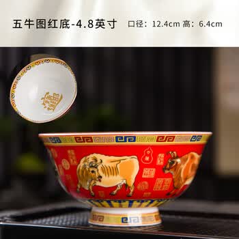 粉彩小碗价格报价行情- 京东