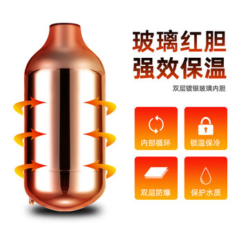 山點水保温壶不锈钢热水瓶红胆大容量宿舍开水瓶玻璃暖壶学生礼物