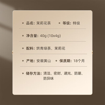 小罐茶（HWM）特级茉莉花茶4g*10罐 银罐礼盒林乃荣大师监制 商务送礼
