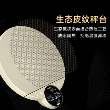 COCINARE精准咖啡电子秤 智能手冲咖啡称计时称重秤 配件 充电款BALANCE 复古白 数字屏版 COCINARE精准咖啡电子秤 智能手冲咖啡称计时称重秤 配件 充电款BALANCE 复古白 数字屏版