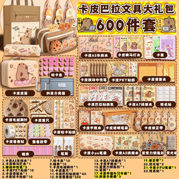すずちゃん★プロフ必読★セール中ページ⭐︎入園入学セット☆3点セット ShopeeVideo #大容量文具盒➡️选Self Collect邮费比较便宜大