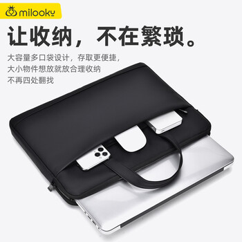 Milooky单肩电脑包笔记本手提包男女士商务轻薄出差13/14英寸公文包 Milooky单肩电脑包笔记本手提包男女士商务轻薄出差13/14英寸公文包