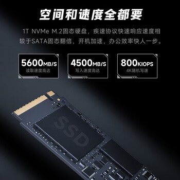 攀升&AMD锐龙R5 7500F/RX7700XT/16G D5黑神话悟空游戏台式设计电脑主机组装电脑全套整机diy