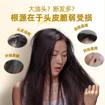 云南白药养元青小养生姜洗发露强根健发