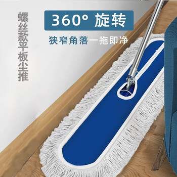 雅高平板拖把尘推60CM大号酒店家政吸水棉纱拖把工厂长地拖大拖把