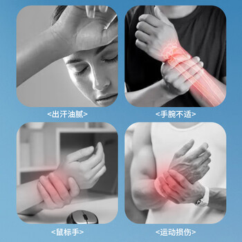 Taan泰昂运动护腕薄款透气吸汗棉质擦汗腕带长护腕2只HJ1311红白蓝