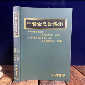 全息医学新款- 全息医学2021年新款- 京东 全息医学新款- 全息医学2021年新款- 京东